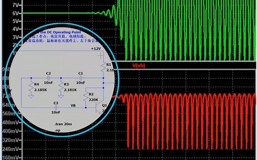 快速入门模拟电路仿真神器，一键安装，配中文版教程