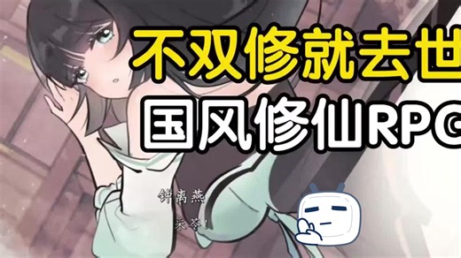 离谱！这游戏居然能这么玩？[不双修就去世]全动态CG＋全存档＋爽段】懒人保姆级安装教程~~有手就会系列！~！！~！！！把心里的感情都对你说 那马路上天天都在塞