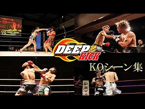 2024前半 KOシーン集