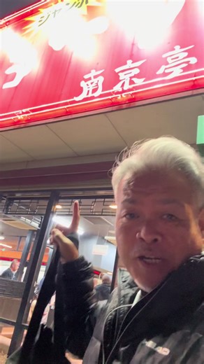 久しぶりの南京亭瑞穂店さんで最高パラダイス✌️イェーイ✌️相変わらず熱いラーメンは熱々でしたうまぁ（╹◡╹）オイちゃん熱いよぉアツイよぉ〜🥵でも旨いんだよなぁ✌️イェーイ✌️#南京亭瑞穂店 #オイちゃん熱いよぉアツイよぉシリーズ #明るい未来 #笑顔の連鎖 #kingjoker