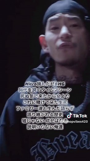 BAD HOP × NITRO MICROPHONE UNDERGROUND '8BALL CYPHER'