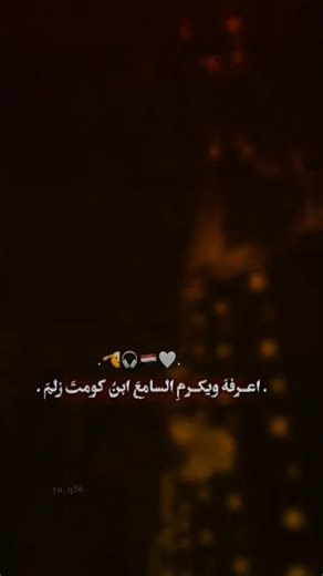 اعرفه الحارب الشيعه 🙇🏻‍♀️🖇️. #سيد_فاقد_الموسوي #الامام_علي #اللهم_صل_على_محمد_وال_محمد
