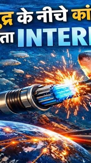 pandit Computers on Instagram: "Internet kase chalta hai #computer #repair #technology"