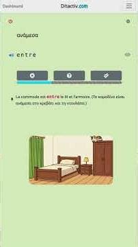 Λεξιλόγιο Γαλλικών A1 - Les prépositions et adverbes de lieu #μαθαινωγαλλικα #γαλλικαγιααρχαριους