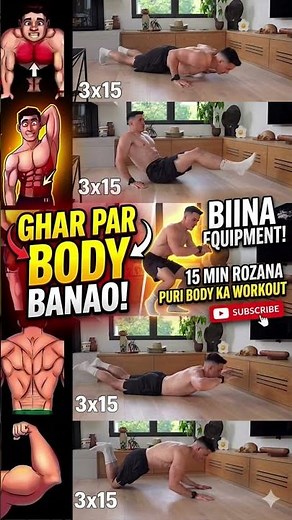 How to Build Muscle at Home 🏠💪 No Equipment Full Body Workout (15 Mins Daily)