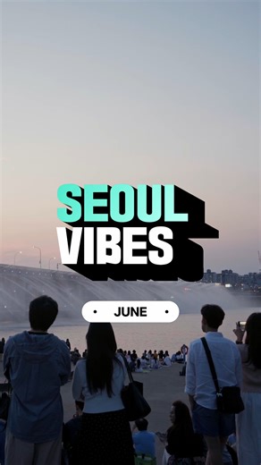 [SEOUL Vibes] Experience Various Sides of Seoul Through 5 Keywords ✨ June: A city full of shimmering lights 🎇 Explore Seoul’s scenic walking trails, entertainment, night views, events, and local markets with SEOUL Vibes 📽 🏕 Stroll: Star-Dusted Stream 📅 Hydrangea Garden opened until June 8 (Sun) 📍 Upper Dorimcheon Stream in Sillim 🎈 Entertainment: Hangang River Night View 📅 Open all year round 📍 Banpo Hangang Park 🌆 Overglow: Moonlight Rainbow Fountain 📅 19:30, 20:00, 20:30, 21:00 (20 m