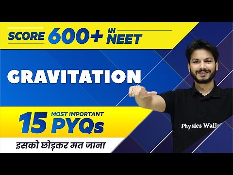 GRAVITATION - 15 Most Important PYQs | NEET 2022 🔥
