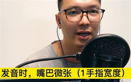 启蒙英语-字母A的正确发音