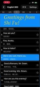 跟读《英语900句》第5册 - 第1课 ｜《English 900》Book 5, Uint 1