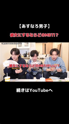 恋愛に最適なMBTIタイプを探求！