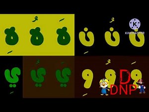 Preview 2 Arabic Alphabet 0 Song (Sponsored By Windmill Wind Effects)