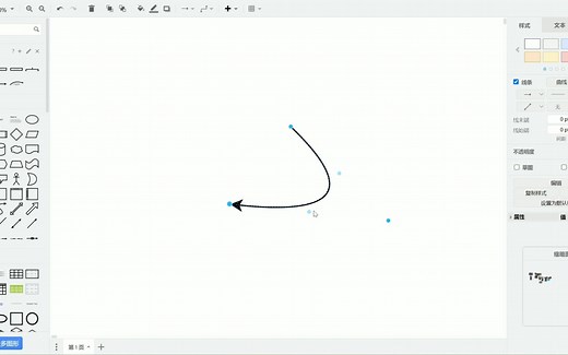 drawio 绘制任意弧线
