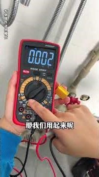 An upgraded 890pro multimeter that can quickly detect leakage with a color screen voice pr