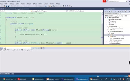 01-使用VS2017创建MVC Core项目