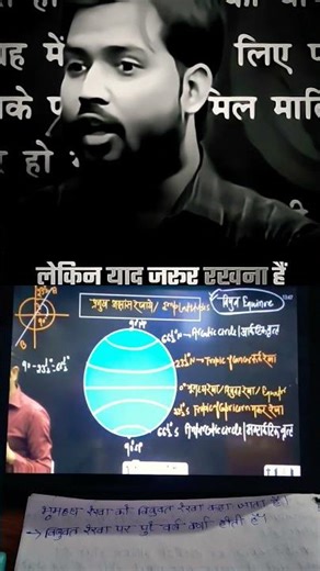 Khan sir motivational video...#motivation