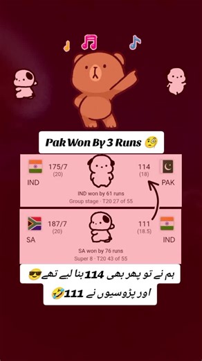 Pakistan won bye 3 Run hum nai 114 to banay👀🥵🔥#dontunderreviewmyvideo