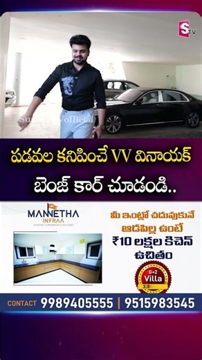 Director VV Vinayak Home Tour | Telugu Interviews | Home Tours | Telugu Vlogs | SumanTV Roshan