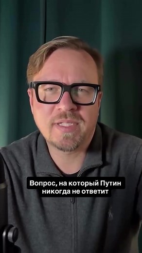 #украина #россия #война #тизенгаузен