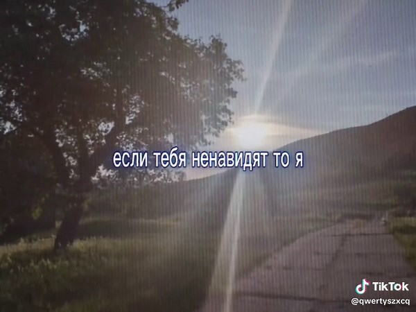 CUPSIZE - я люблю тебя #cupsize #капсайз #линалифонова #змп #fyp #fyp #lyrics #текстпесни
