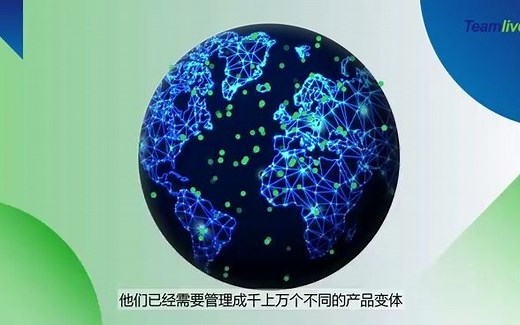 【Teamlive】pure::variants产品介绍