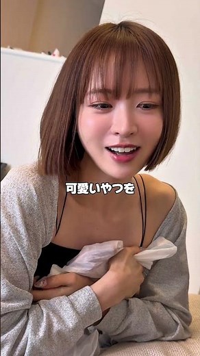 He won't show me what he bought #nekomi #shorts