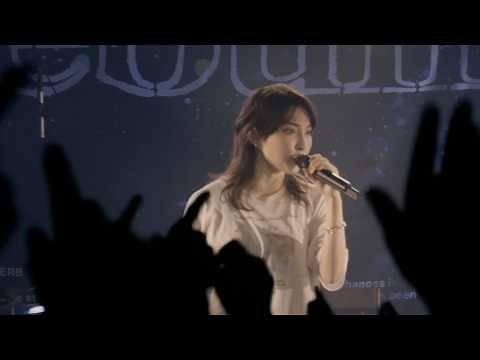 家入レオ FanClub Live 2023～Rebuild～ Digest Movie（New Single「ワルツ」完全生産限定盤収録）