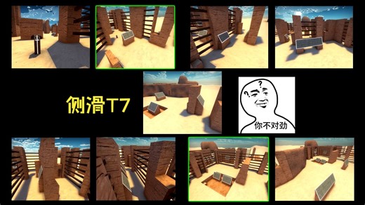 [GOKZ]kz_slide_arid SW滑翔第一人 (有点抽象随便看看)