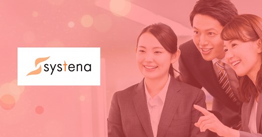 デジタル人材育成サービス | 株式会社システナ