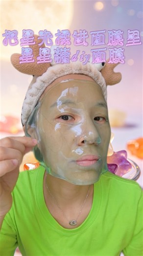 Star-shaped candy face mask