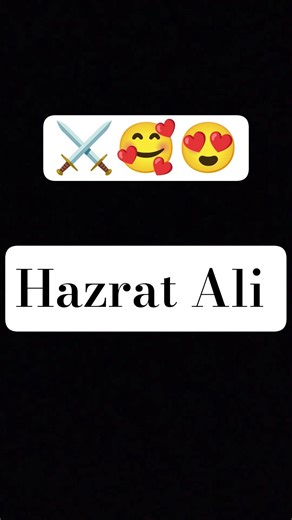 Hazrat Ali maula Ali ⚔️ mere maula Ali mere 😘❤️#shortvideo #love #Islamic short#beautiful Islamic #