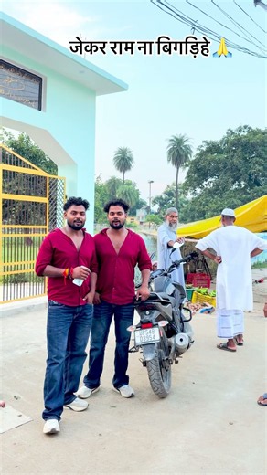 #ramauma #ramaumajudwa