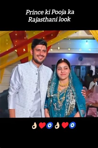 Prince ki Pooja Rajasthani look ‪@motherandprince‬ ‪@PardeepSindhuVlog‬ ‪@PriyankaSindhuVlog‬