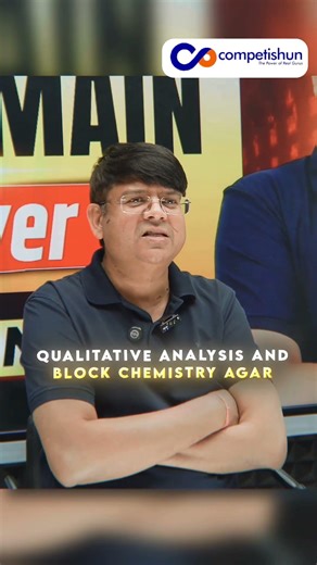 99.5 Percentile? Don’t Leave These Topics Now! | JEE2026 #alksir