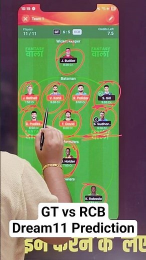 GT vs RCB Dream11 Prediction 💯💥 | GT vs RCB Today Match Prediction | #gtvsrcb #ipl2026 #shorts #ipl