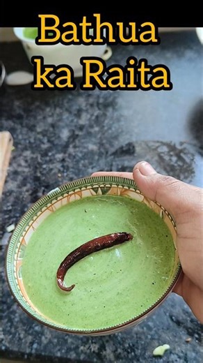 kya aapko bhi pasand h #shorts #anshooskitchen #bathuakaraita #youtubeshorts #viral #raita #recipe