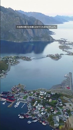 いつか行きたい世界の絶景 #shorts #ノルウェー #ロフォーテン諸島 #travel #旅行 #サッカー #norway #lofotenislands ＃soccer
