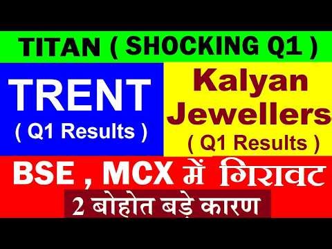 BSE , MCX में गिरावट😭 ( 2 BIG Reasons )🔴 TRENT CRASH 🔴 Kalyan Jewellers CRASH 🔴 Titan Q1 🔴 SMKC