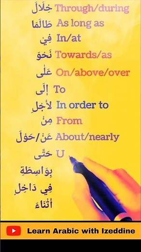 ALL the Arabic Basics You Need - Improve your Arabic
