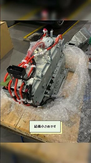 トヨタ HVバッテリー交換