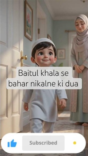 How to Recite the Dua for Leaving the Toilet in Under 60 Seconds