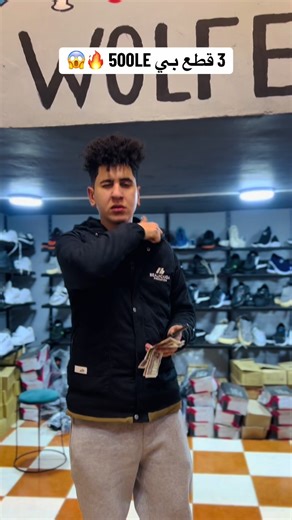 عروض فرع الشوزات مستمره عنوان فرع الشوزات طنطا المعرض شارع الرفاعي تاني تقاطع يامين في نص الشارع #طنطا_بلدنا💪🚧 #المنصوره #tazastore #رمضان_كريم