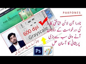 How to make 600 dpi image in Photoshop or in Microsoft Paint