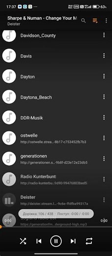 app_radio-fm\\checked - DDR (VLC для Android) (24.12.2025)