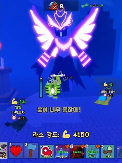 🔥Catch and Tame🚨🐘🐒🐦 Cave Island! Caught the King Shadow Owl boss! How to unlock Cave Island encha...