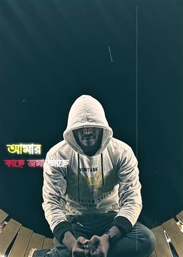 Ami Golpo Hi Manush Manusher Golpo Amar Kachhe Achhe ❤️‍🩹❤️‍🩹￼ #feelings #sadsong #sadstatus4k