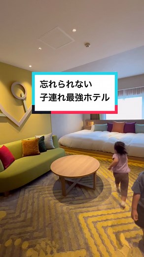 モビリティリゾートもてぎでの家族旅行