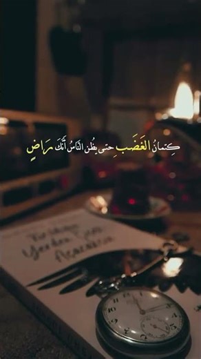 من اجمل ما قال الامام الشافعي