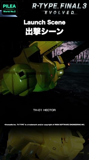 お辞儀バースト!?【R-TYPE FINAL 3】