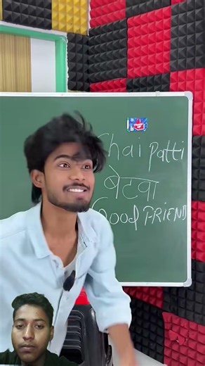 Define Me In 2 Word 😄 #shorts