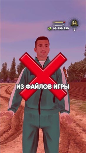 Удалённые Тачки из Игры Радмир РП